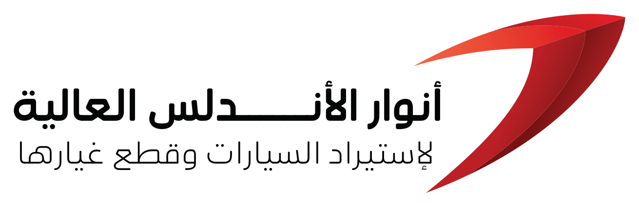 Anwar Al-Andalus Global company logo